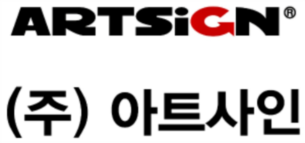 ARTSIGN (KOREA)